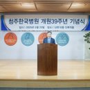 한국병원 이미지