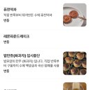 GS25남해상주비치점 | 남해 상주은모래비치 근처 느좋 카페 : “상주장커피” / 남해 카페/ 남해 카페 추천 / 남해 상주...