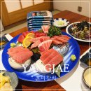 혼마참치 | 양재천맛집 룸에서 먹는 강남참치 혼마참치 후기