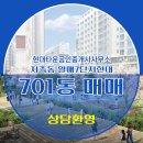 부동산플러스5단지공인중개사사무소 이미지