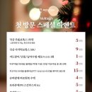 성수멜팅의원 이미지