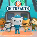 바다탐험대 (옥토넛 시즌3) 이미지