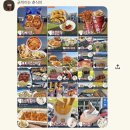 라베이크 - 하남시 신장동로29번안길 20 | 야구장 1루 네이비] 301블록 2열 (2026 개막전) - 신상맛집 다 먹어봄(샤오마라, 우이락, 픽베이크 후기 )