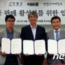 (주)이바다 이미지