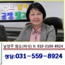 삼신공인중개사 네이버블로그