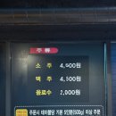 돈삼겹직영