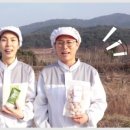 해아람영농조합법인 이미지