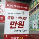 히든에이스 | 부산홀덤펍 히든에이스 광안점