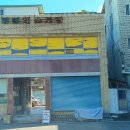 금성버스터미널 이미지