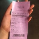 경진 노래연습장 | 홍대 피자몰 설빙 코인노래방