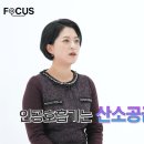 인공호흡기와 산소호흡기는 다릅니다! 이미지