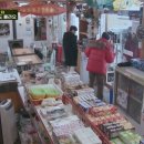 원창상회