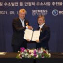 그린한국에너지(주) 이미지