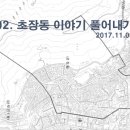 초장동11 이미지