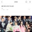 이유비 옷 이렇게 입는거 아무도 안 말렸을까?? 이미지