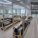 케어필라테스인천