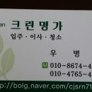 저렴한 에어컨 설치 이미지