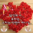 제181회 토요정모 (9월7일) 이미지