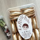 퀸크루즈노래연습장 | [일상] 개미는 오늘도 뜐뜌..