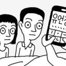 폭탄머리 - 부평구 | 폭탄머리