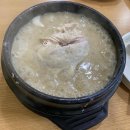 건강한 실속 집밥 레시피 이미지