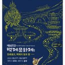 백제모텔 이미지