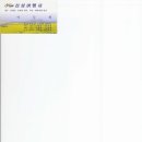뉴－신성여행사