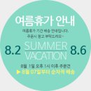 보앤나