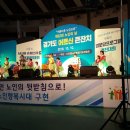 동오리 경로당 Daum카페