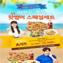 씨푸드