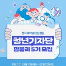 팜블리네 이미지