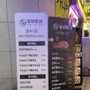 또와등심 이미지