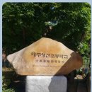 영선축사 이미지