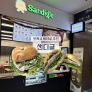 목동약국 | 오목교 베이글 맛집 샌디글 후기| 양천구 목동 직장인 점심 추천