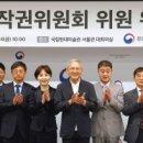 한국저작권위원회 이미지