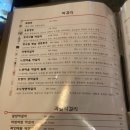 술방앗간 - 남구 삼산로29번길 14 | 술방앗간