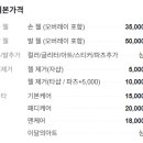 네일퍼링