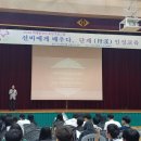 선산고등학교 이미지