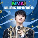 임영웅 MMA 2025 멜론 Millions TOP10(IM HERO2) TOP10 2관왕 수상 축하합니다🥳🎊🥳 이미지