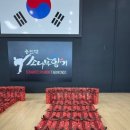 용인대 한별 태권도장 이미지