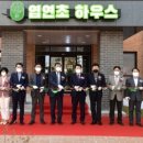 칙칙폭폭 게스트하우스 이미지