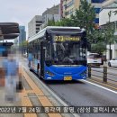 안암삼익아파트 앞 이미지
