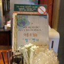 피아커커피미사