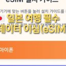 세이프티플래너