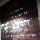 송도망개떡 네이버블로그