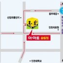 트레이더스 홀세일클럽 송림점 이미지