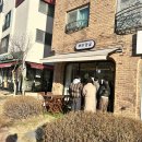 버터앙굼 | 안양 두바이쫀득쿠키 버터앙굼 솔직후기