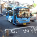 (주)시민여객