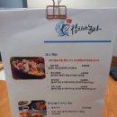 참치야놀자 이미지