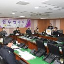 대한산업안전본부 이미지